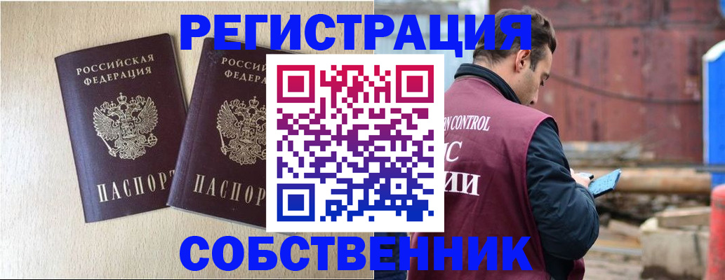 регистрация для дет. сада в Шарье