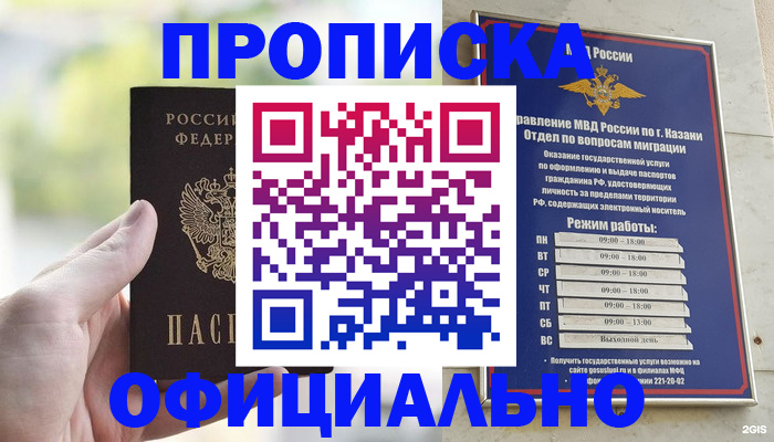 форма 3 в Шарье